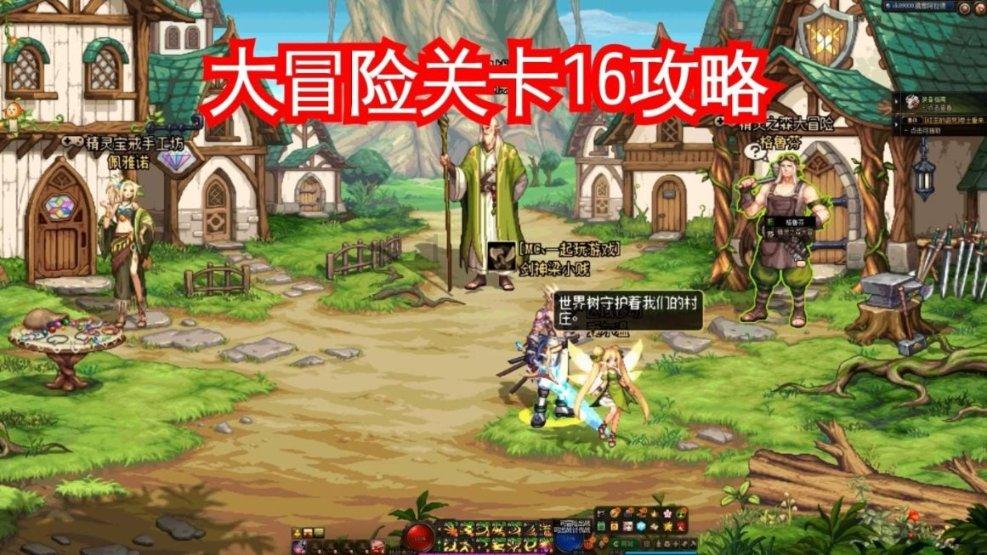救援金刚狼