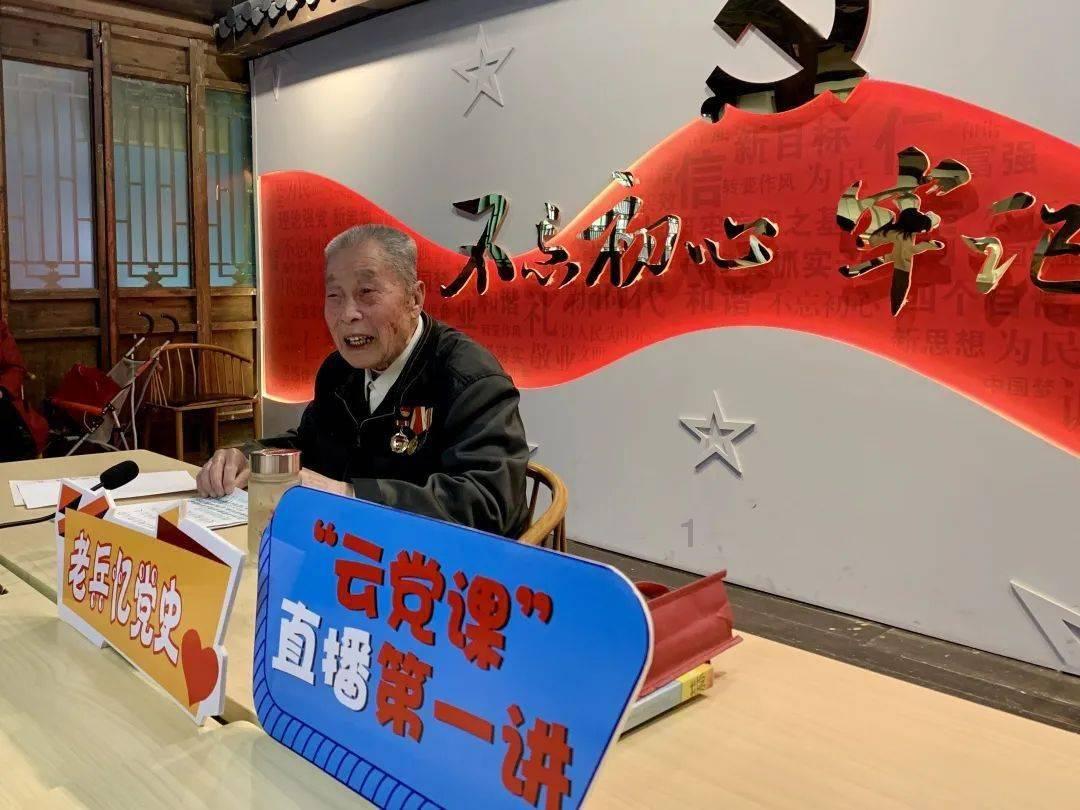 109岁女兵收到旧照片,一眼认出哭成泪人:他是牺牲73年的丈夫